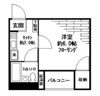 東京都墨田区両国２丁目 賃貸マンション 1K